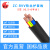 国超电缆 ZC-RVV-5*0.5平方国标多股铜丝阻燃防老化5芯软护套线电源线黑色1米【现货】