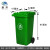 魅祥 分类大垃圾桶户外带盖环卫垃圾箱 100L带轮 绿色