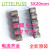 LittelFuse进口玻璃保险管5x20 1A 1.6A 2A 3.15A 4A 5A 6.3A250V 15A 250V一个 快熔F