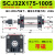 行程可调气缸SCJ32/40/50/63/100/125-150-175大推力气缸小型气动 SCJ32*175-100S 带磁