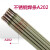 金桥焊材不锈钢焊条A202 3.2（20Kg/件）