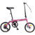 利瑞芬折叠自行车 14寸折叠变速碟刹成人儿童小型单车男女式学生超轻便 变速碟刹红色 编号13