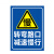 安晟达 铝板反光膜警示牌1mm标志牌提示牌警告牌温馨提示牌 30*40CM 转弯路口减速慢行