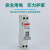 北京北元电器小型漏电断路器BB2ANL-32/1P+N 6A10A16A20A空气开关 1P+N 20A