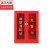 诺贝利奥 微型消防站消防器材全套放置柜（1200*900*390mm含消防器材）