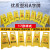 京工京选 止步警示牌黄色告示牌人字牌塑料A字牌丝印标识牌现场施工行人高60cm标识牌 【小心台阶】