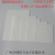 氧化铝陶瓷片导热散热绝缘垫片基片100*100*0.2/0.3/0.5/1/4/5mm 100*100*0.635mm方形