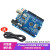 uno r3核心可扩展开发板主板ATmega328P系统板嵌入式学习入门套件微控制器开发板 uno r3 改进版（贴片板）+数