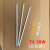 欧普源兴T4T5长条家用灯管老式镜前节能日光荧光灯细小三基色直管灯架灯管 T4 20瓦50.8厘米三只装 下面有 白