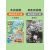 朗程拼图3到6岁以上8一10益智力2儿童5恐龙磁力4男孩幼儿平图宝宝玩具 4-8岁[恐龙探秘][超大开本]