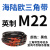 阙芊海陆欧三角皮带M型英制M19-M71橡胶传动带B型C型工业机器皮带大 M 22