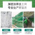 星记舟 防尘网  建筑工程绿网盖土网覆盖绿植网 3针 8*30m 绿色 单位：卷