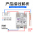 工业级固态固体继电器SSR10DA25DA40A小型触点继电器 上海椿整 直控交SSR120DA黑壳