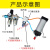 适用油水分离器过虑器排水器AW3000AL3000AW4000AL40气源处理器调压阀 单杯配件过虑杯杯(透明杯)4000