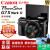 佳能（CANON） PowerShot G7 X Mark II 数码相机佳能 G7 X 2 套餐七