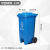 四分类脚踏塑料垃圾桶带盖大号厨房果皮箱定制 15L新国标红色(有害垃圾)