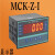 HKNA MCK-Z-I高精度5位数显仪表称重压力扭矩拉力传感器专用控制仪 标配220V供电+0-10V输出