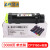 e代经典 CP318dw粉盒黄色 适用施乐DocuPrint CP315DW/CP318Z/CM315Z/CM318Z/CP318/CP318W