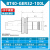 台湾动平衡GER高速刀柄BT30 40-GER16 20 32-70 100 CNC数控 BT40-GER32-100动平衡