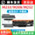 【带芯片】适用惠普M232dw硒鼓M233sdw M232dwc墨盒W1370A硒鼓HP 全新芯片，现货！顺丰发货