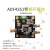 锁相环模块 35M-4.4GHz  ADF4350 射频信号源 频率器 ADF4351