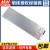 明纬（MEANWELL）NSP-1600-24 台湾明纬开关电源24V 1600W可替RSP NSP-1600-24