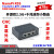 Nanopi R5S软路由器RK3568开发板OpenWrt安卓12 HDMI2  2.5G网 A：R5S-带CNC外壳 4GB+16GB-现货秒发