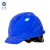 正远 安全帽工地高强度ABS建筑工程施工定制 国标领导监理透气安全头盔 电力绝缘安全帽 免费印字 蓝色欧式透气款 按键式调节