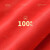 GENIOLAMODE红色打底衫男士纯棉圆领龙年本命年短袖t恤2024拜年衣服 红色(醒狮龙) 2XL(体重160斤-180斤)