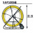 欧杜（oudu）玻璃钢穿线电工专用拉线引线管道疏通加钢丝不断不怕晒穿管器 14厘100米特殊加固车送牵引头12毫米内加钢丝