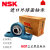 NSK外球面带立座轴承UCP202 P204 P205 P206 207 P208 UCP210 UC 207  无座 内径35mm
