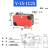 小型行程限位开关V-152/156-1C25自复位3脚微型按键轻触微动开关 焊线加工 铜点经济实惠