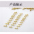 定制适用100颗 微型十字自攻螺丝钉沉头小螺丝钉平头木螺钉金色m2 2.5毫米粗 12毫米长度、100个