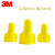 3M Secure Grip螺旋式接线帽 电线连接帽 接线端子 SG-Y 黄色 100个/袋