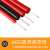 虎威红旗 AGG硅胶直流高压线耐高温点火线电机引线  1mm² -5KV-100米/卷