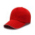 尔苗 太阳帽棒球帽 定做工作鸭舌帽广告帽遮阳帽子logo定制 不加内衬 混色 1顶装(200顶起批)