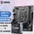 微星（MSI）PRO H610M-E DDR4 主板 +英特尔i5-13490F盒装CPU套装