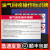 油气回收操作规程加油站安全警示标识牌禁止吸烟严禁烟火停车熄火禁打手机限速行驶柴油危害告知牌提示牌 柴油告知卡 40x60cm