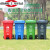 四分类脚踏塑料垃圾桶带盖大号厨房果皮箱 50L新国标蓝色(可回收物)