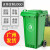 户外垃圾分类垃圾桶大号带盖商用餐饮厨房物业环卫240升 100L绿色 带轮 特厚型(约10.4斤)