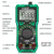 数字万用表 多功能电工万用表 表笔含电池 防烧智能背光 测电流 手动量程/MNT03007(标配含表笔+