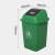 教室酒店垃圾桶厨房带盖户外塑料大号环卫学校卫生间长方形摇盖环 E3正方形桶60L(绿色)带盖