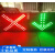定制隧道车道指示器标志牌引导标牌雨棚指示灯高速口信号灯红叉绿 60CM双面款