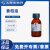 国药试剂 香柏油FMP25mL用于科研化学实验试剂 上海生物网 10006560 FMP（沪试）包装：25mL