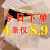 男士内裤男冰丝透气大码平角裤头无痕抗菌四角短裤衩潮流薄款夏季 一条TEND【随机款式】 4XL 适合160-180斤