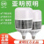 上海亚明led灯泡球泡节能灯E27E40螺口50w80w100w150w200w超亮 亚明-LED黑白球泡100w(E27) 白光+工程