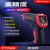 日本三量测温枪油温枪温度枪计测温仪厨房工业用商用烘焙 FT640(彩屏50850可调发射紫外