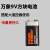 9V电池遥控器电池 碱性数字万用表方块话筒电池 九伏6F22电池