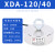 X1DA直流电磁铁34/25 电压12v 24v 强劲吸盘式电磁铁圆形 定做工厂 XDA-120/40吸力300公斤 防水