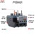 德力西热过载继电器JRS1Dsp-25 38 93断相保护220V380V三相配CJX2 JRS1Dsp-25 1.0-1.6A